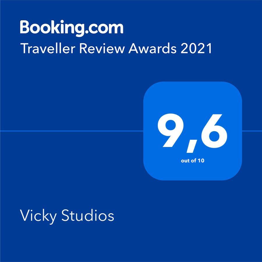 Vicky Studios Мирина Экстерьер фото